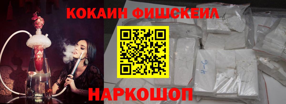 купить  цена  Вход с VPN  Можга  Cocaine VHQ  COCAIN Columbia 