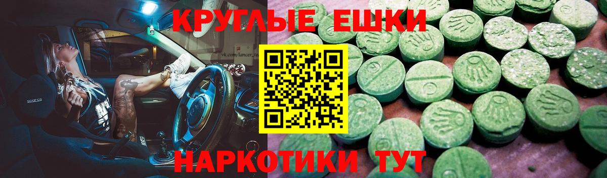 ЭКСТАЗИ бентли Можга