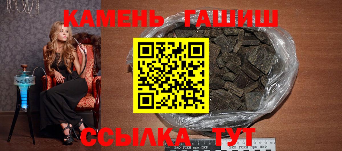 Гашиш ice o lator Можга