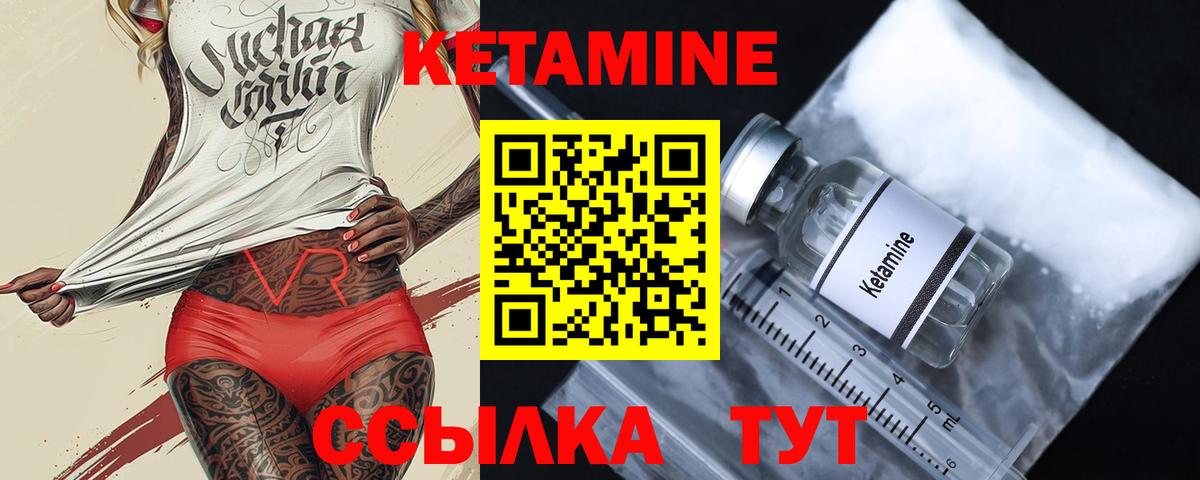 КЕТАМИН ketamine  Вход с VPN  Кетамин ketamine  mega   Можга 