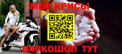 прущие крисы Бузулук