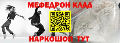 прущие крисы Бузулук