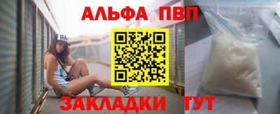 трава Бугуруслан