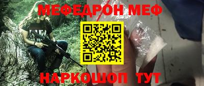 скорость Будённовск