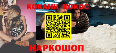 скорость Будённовск