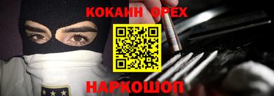 скорость Будённовск