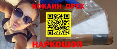 трава Бугуруслан