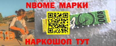 трава Бугуруслан