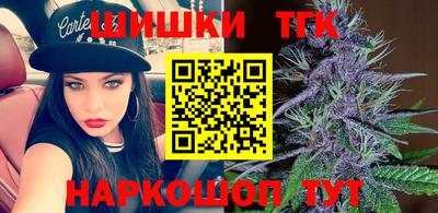 трава Бугуруслан