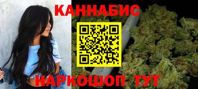 трава Бугуруслан