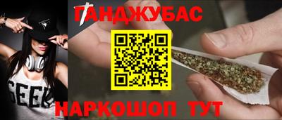 дживик Заволжье