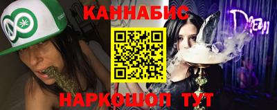 трава Бугуруслан