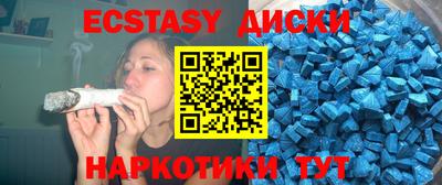мяу мяу кристалл Жуковский
