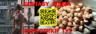 прущие крисы Бузулук