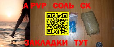 прущие крисы Бузулук