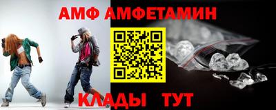 трава Бугуруслан