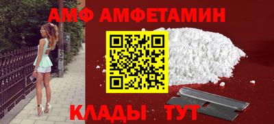 трава Бугуруслан