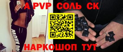 скорость Будённовск