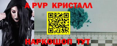 прущие крисы Бузулук