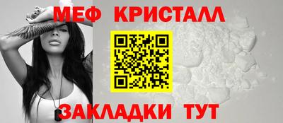 трава Бугуруслан