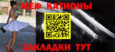 трава Бугуруслан