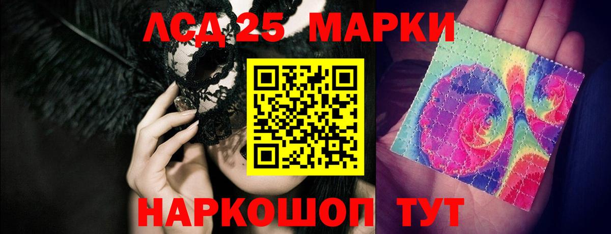 ЛСД экстази ecstasy Можга