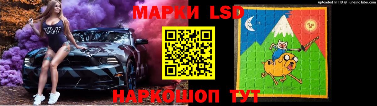 LSD-25 экстази ecstasy  Вход с VPN  Можга  ЛСД экстази кислота 
