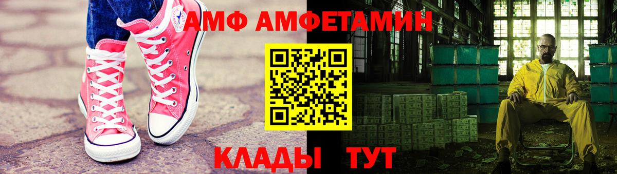 Первитин винт Можга
