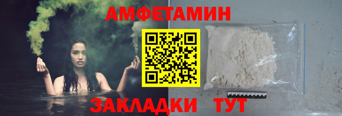 Первитин винт  Вход с VPN  Можга 