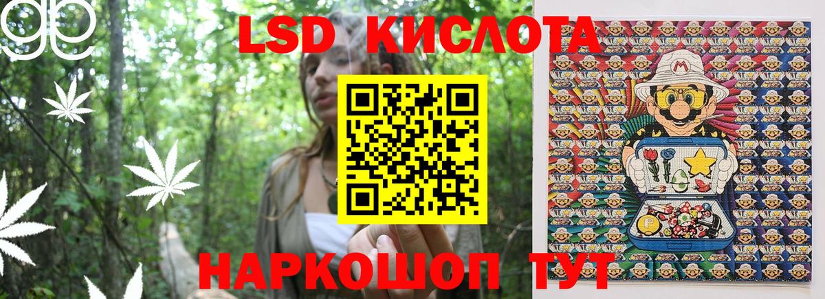 Марки NBOMe 1,5мг Можга