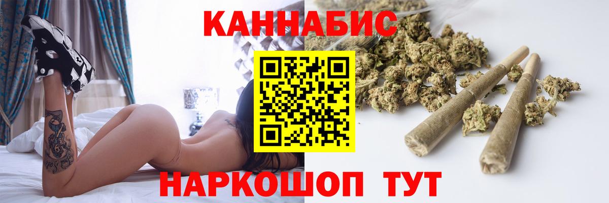 Каннабис MAZAR Можга