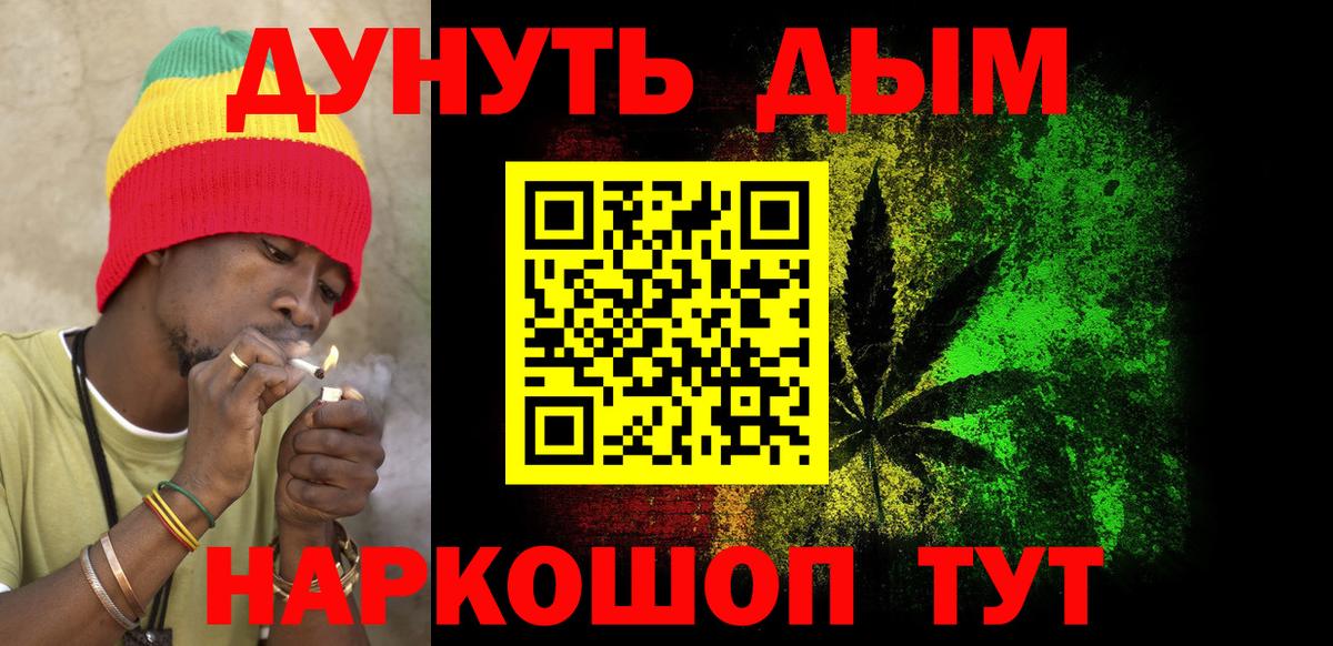 Шишки марихуана MAZAR  Вход с VPN  Каннабис SATIVA & INDICA  Марихуана OG Kush  Можга 